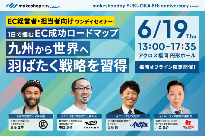 セミナー・イベント管理イーベ！