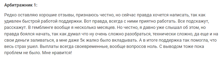 Обзор партнерской программы CatAffs: прямой рекламодатель в iGaming вертикали