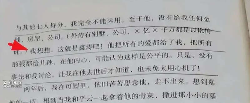 點擊圖片看原樣大小圖片