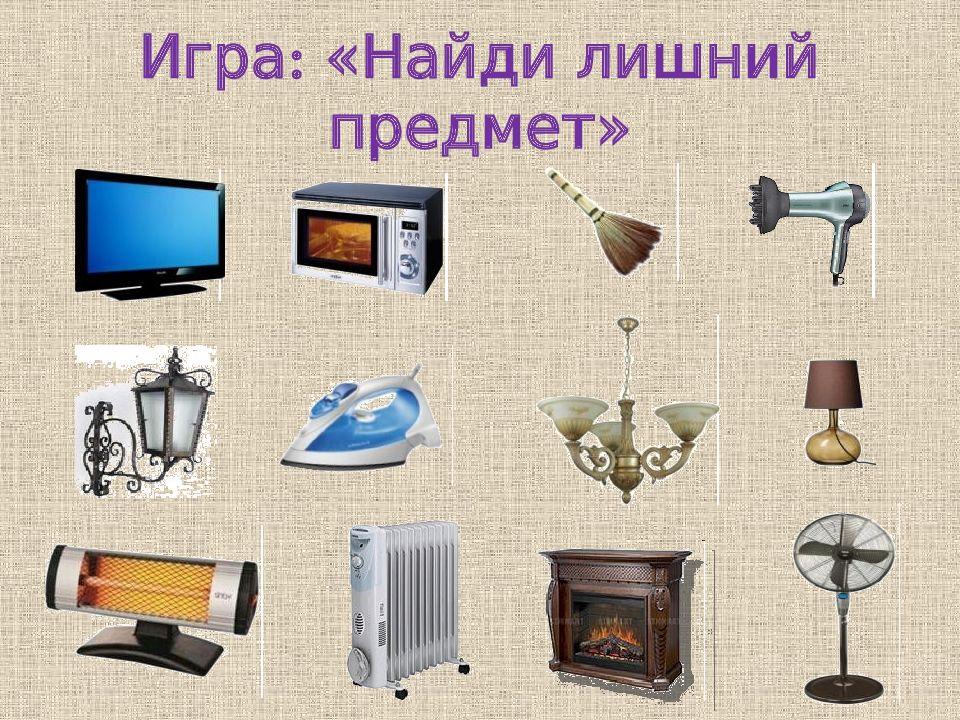 Описание: https://s0.slide-share.ru/s_slide/35651678dc478a910cd33c68bf0c4636/d184dd53-78d2-42ab-a0da-b69842b60a69.jpeg