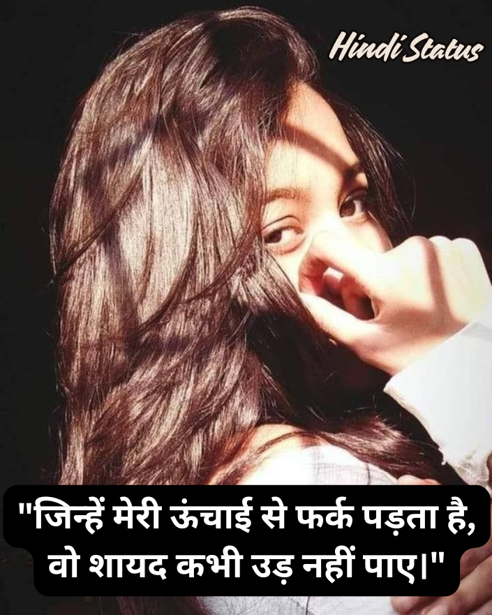 Attitude Shayari