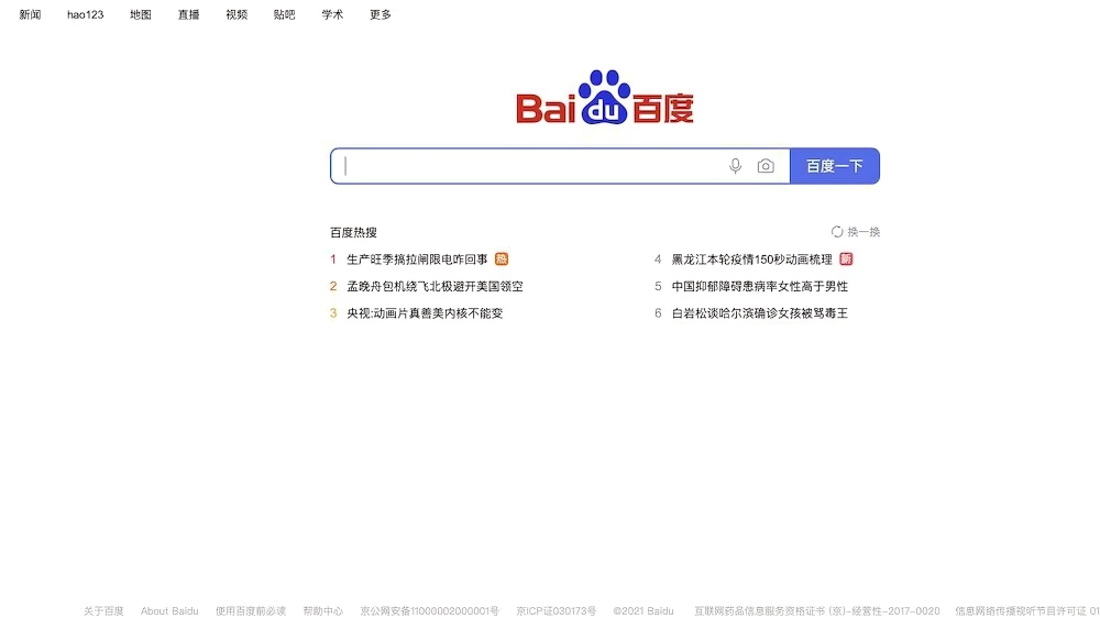 Baidu