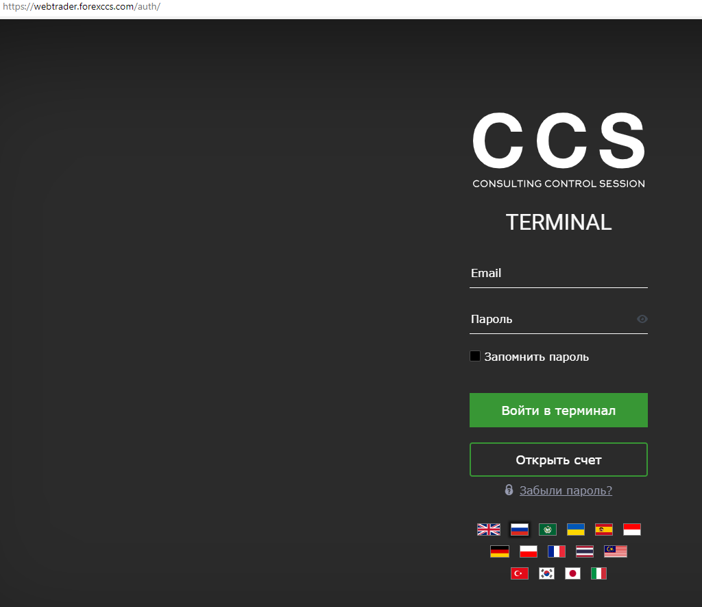 Webtrader forexccs обзор
