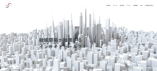 株式会社soraプロジェクト