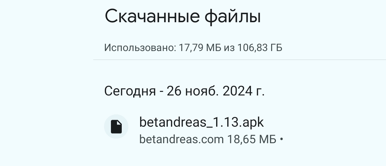 BET ANDREAS