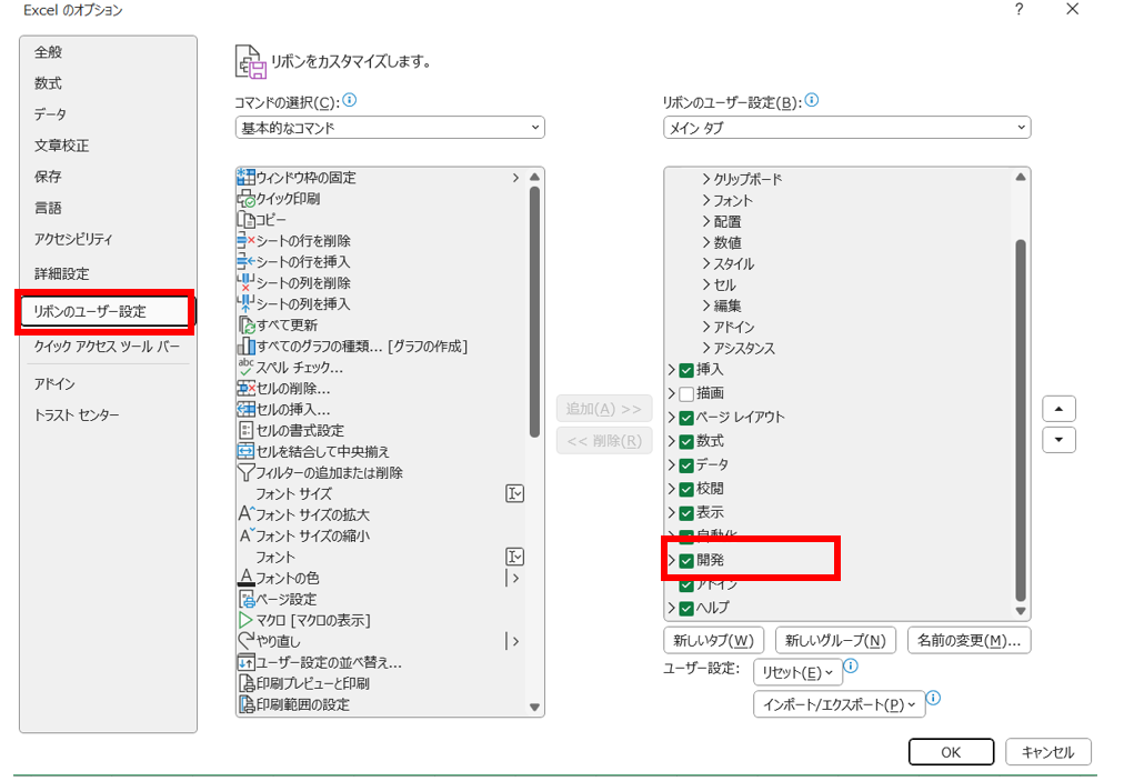 excel xml 変換