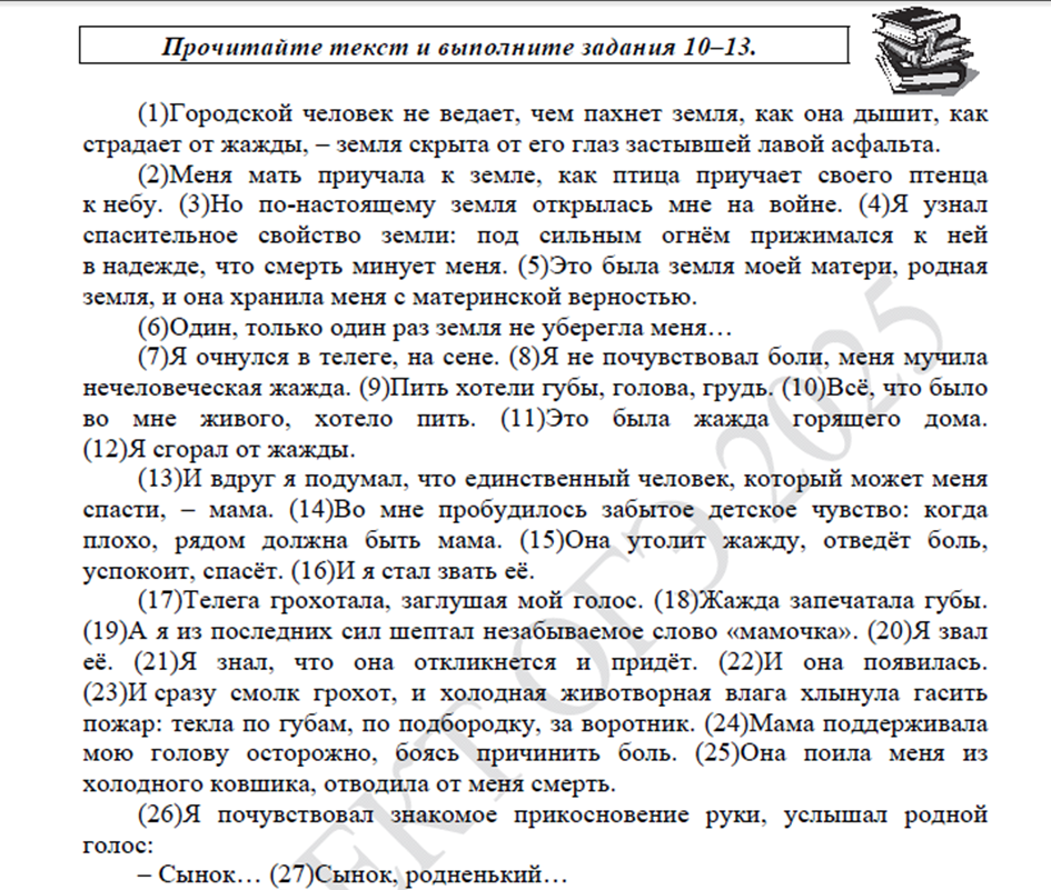 Толковый словарь русского языка онлайн. Слова на букву К