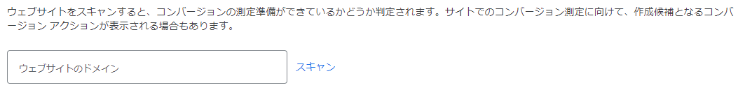 GA4とGoogle広告の連携方法とメリットを徹底解説