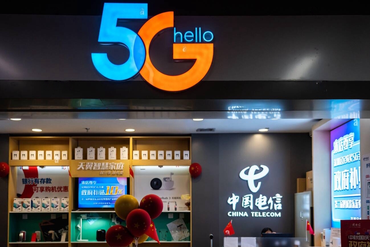 A stock image of China Telecom store