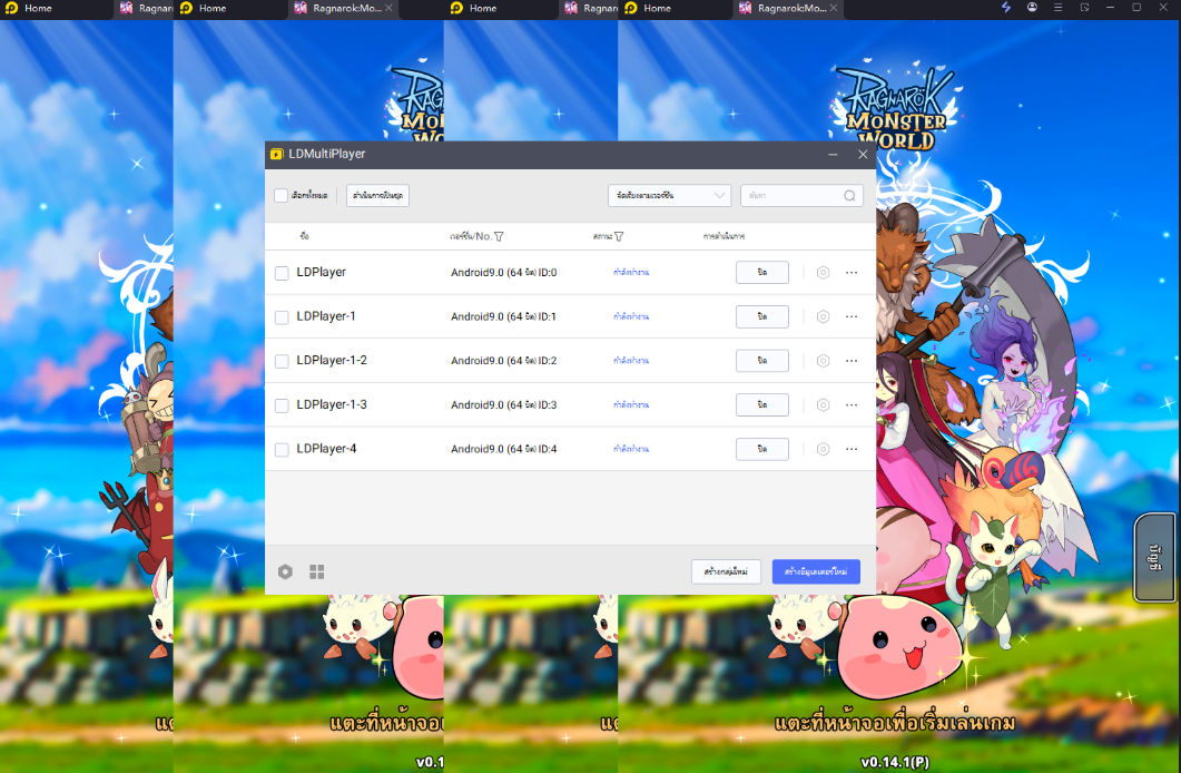 【ไกด์เกม】Ragnarok: Monster World CBT รู้ก่อนเกมเปิด!! ระบบที่น่าสนใจในเกมวิธี Reroll เร็ว 10 เท่า!!