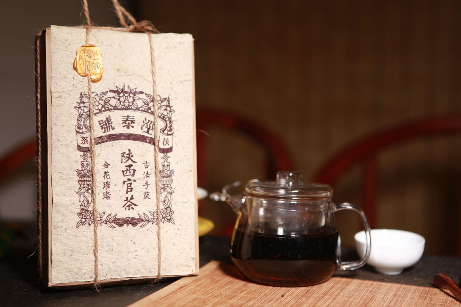 a Brick of fuzhuan tea