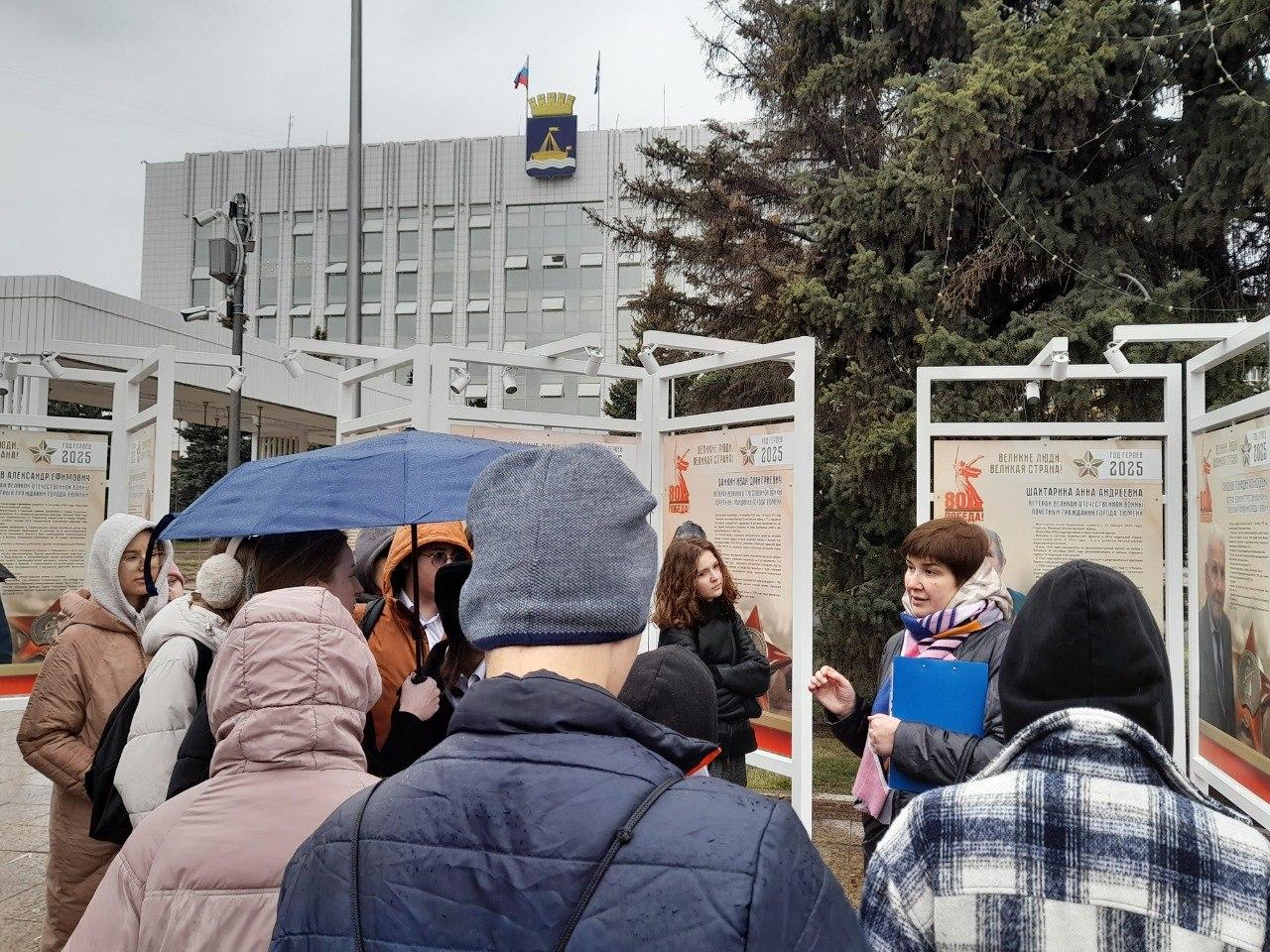 «Великие люди. Великая страна»