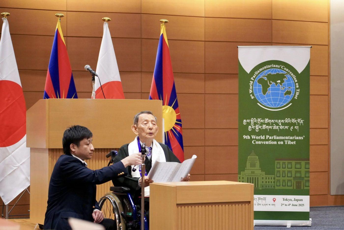 全球议员齐聚东京参加第九届世界国会议员支持西藏大会/西藏之页