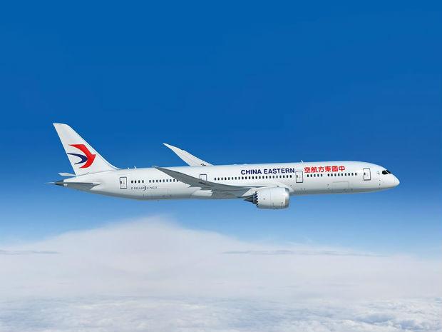 Hãng Hàng Không China Eastern Airlines | VietNam Booking