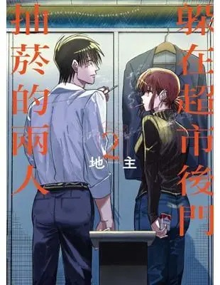 學日語的趣味方式：看漫畫學日語, 提升你的語言技巧