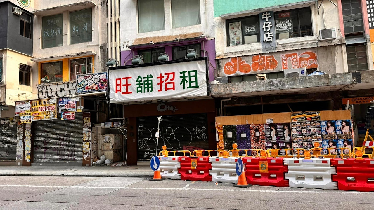 香港面臨結業潮