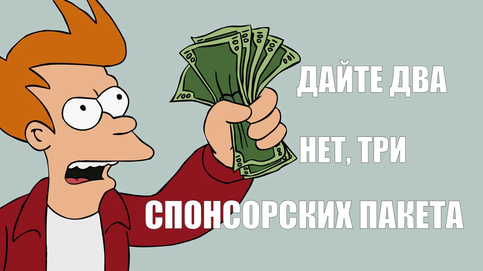 Вся правда об онлайн-конференциях: зачем проводятся и кто на этом зарабатывает