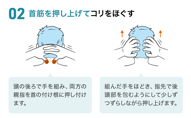頭皮マッサージをする