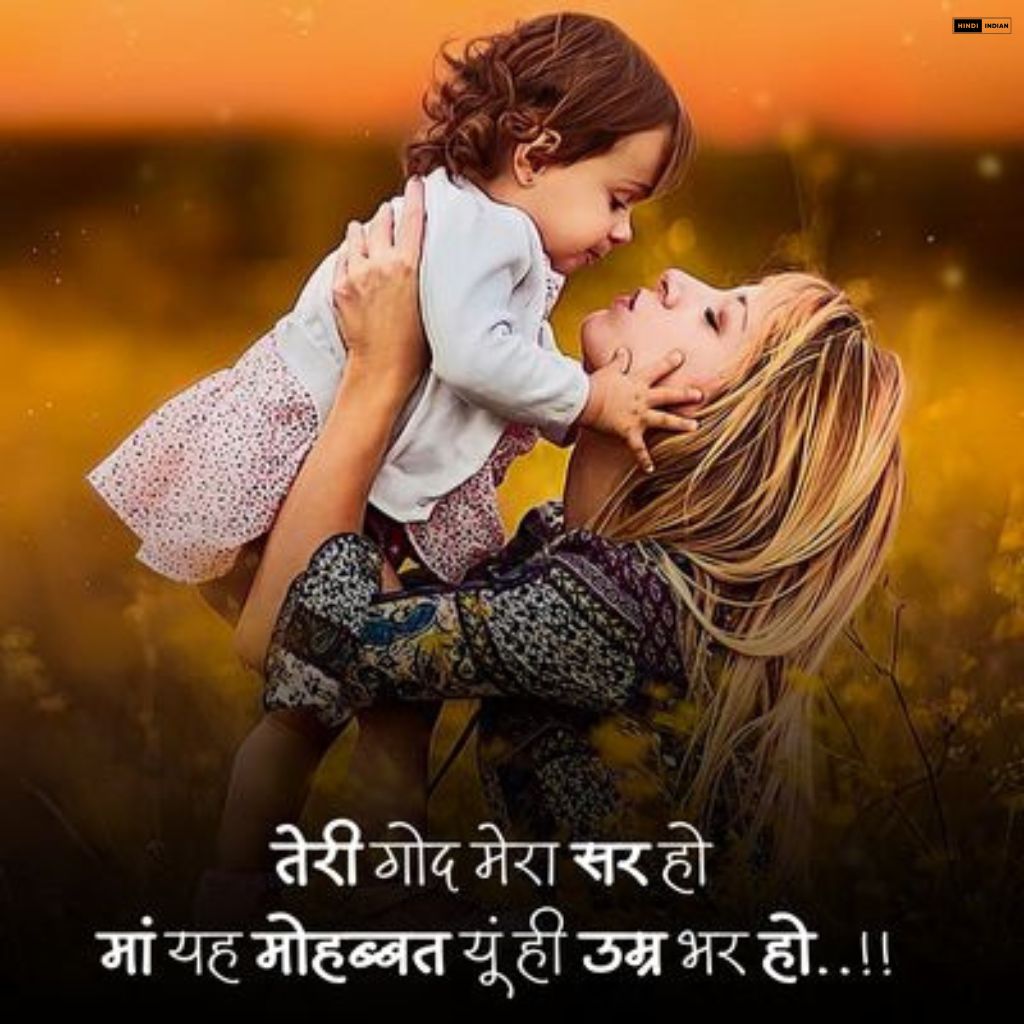 Instagram Shayari | Instagram स्टेटस Captions हिंदी