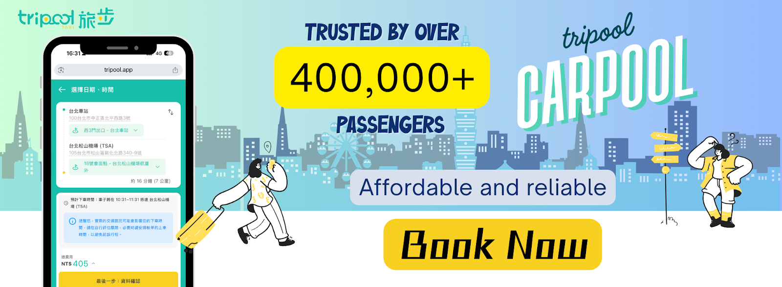 tripool taiwan transportation
