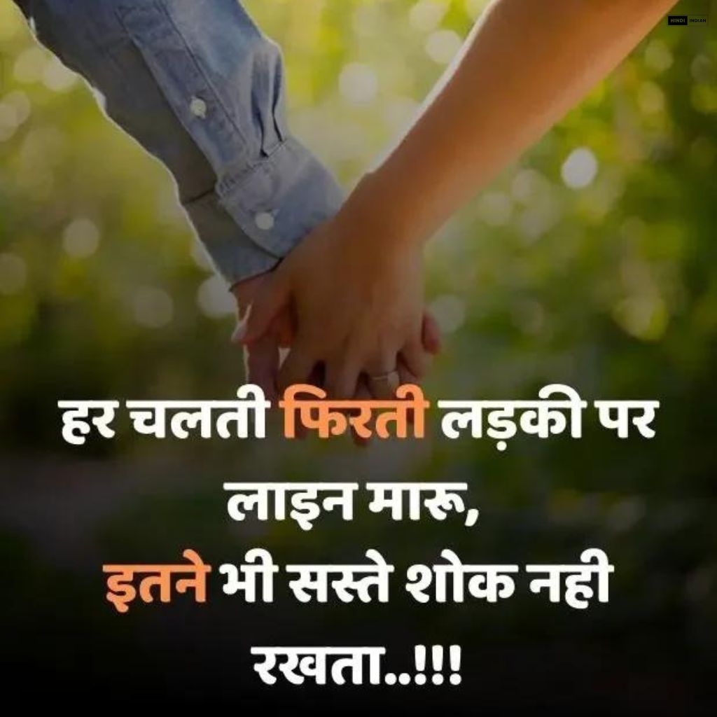 30+ Love Hindi Shayari in Hindi