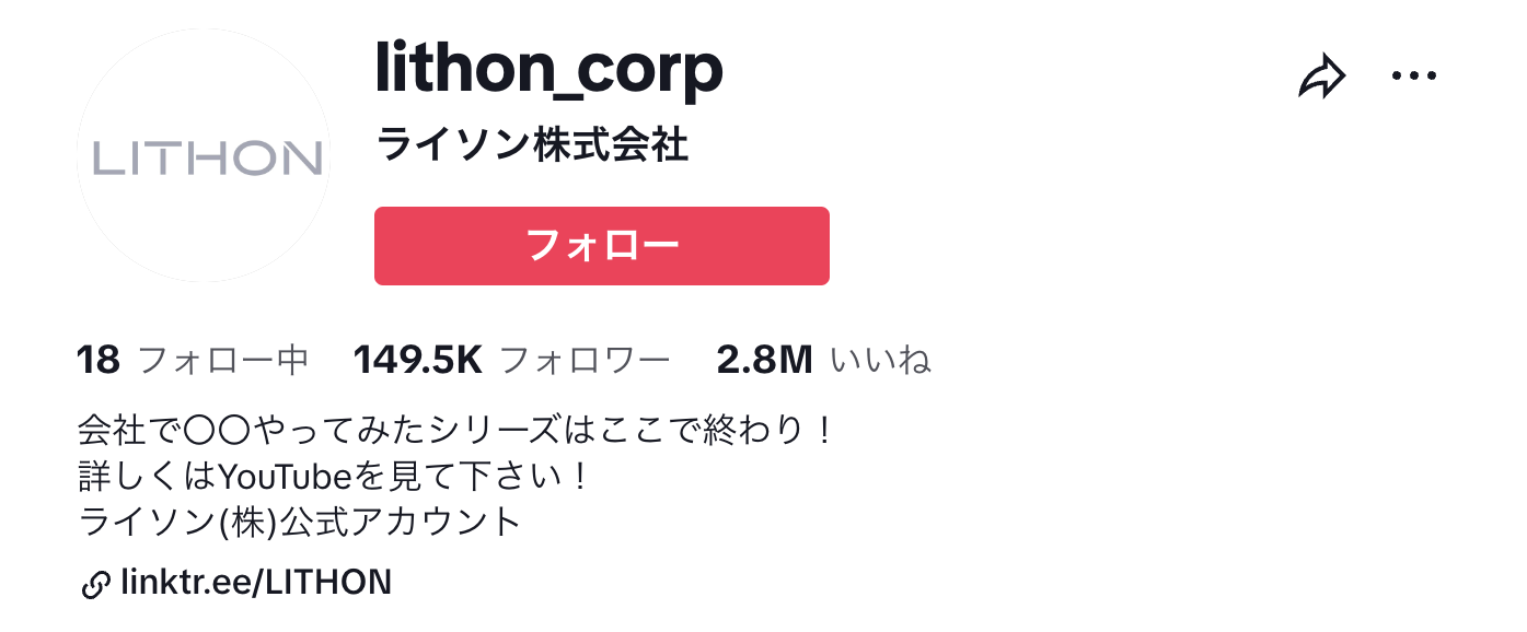 TikTok YouTube 違い