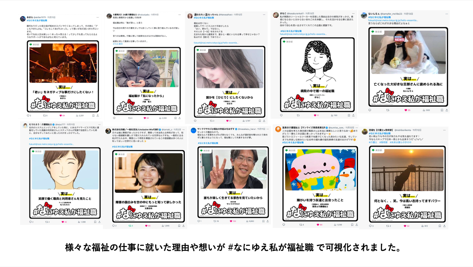 自治体セミナー_なにゆえ
