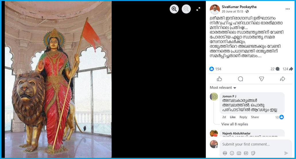 A screenshot of a video chat

AI-generated content may be incorrect.