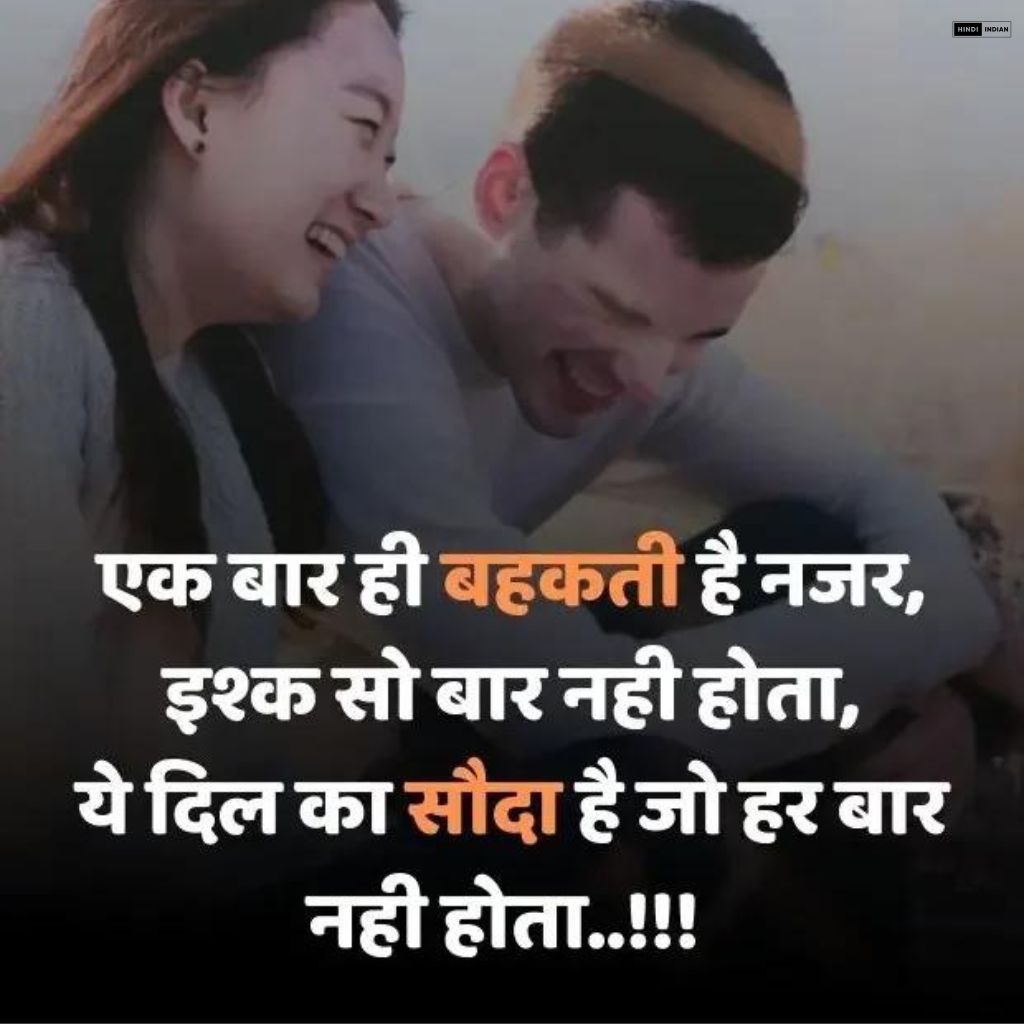 30+ Love Hindi Shayari in Hindi