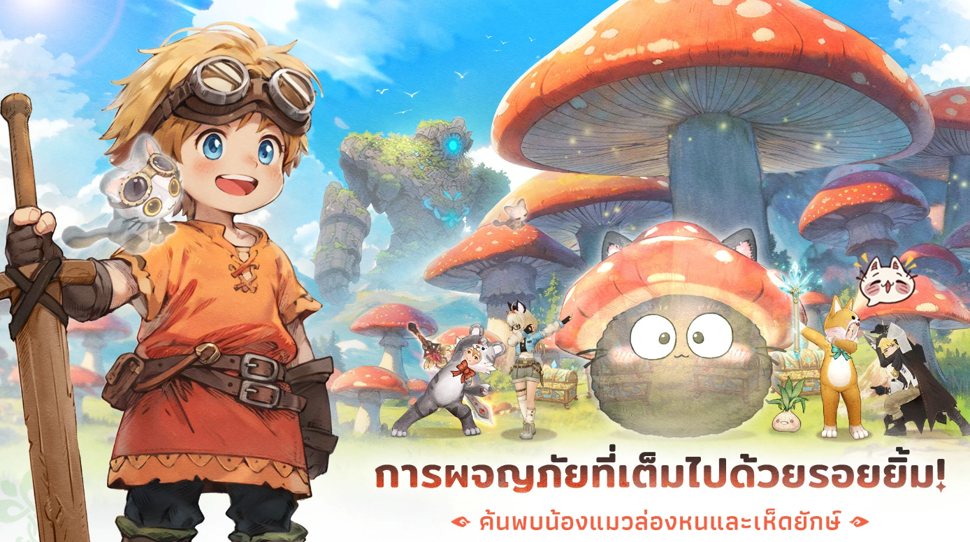 【ข่าวเกม】Tree of Savior: Neverland (Global) เปิดลงทะเบียน Pre-register เปิดลงทะเบียนสโตร์ไทยแล้วเปิด เตรียมตัวรอเล่นเร็วๆ นี้ได้เลย!!
