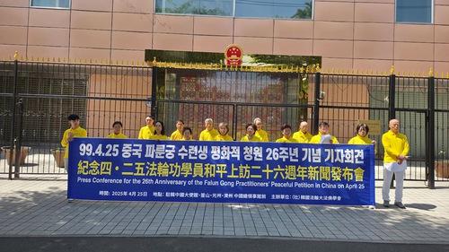 https://en.minghui.org/u/article_images/b8a9f39d56d8ce26efa9f804581a28c6.jpg