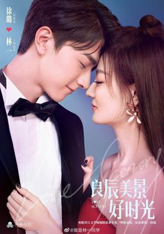 This contains an image of   Love Scenery chinese drama