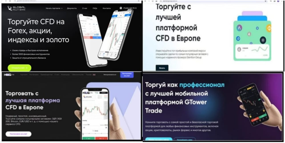 Tabula Trader развод