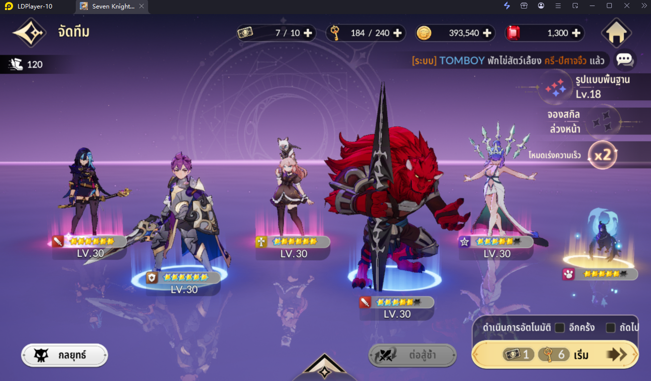 Seven Knights Re:Birth เทคนิคลงดันเจี้ยนธาตุลงทีมตัวอะไรบ้าง!?