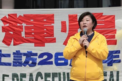 https://en.minghui.org/u/article_images/1ec98434f86fe4176e8e5904285f84d9.jpg