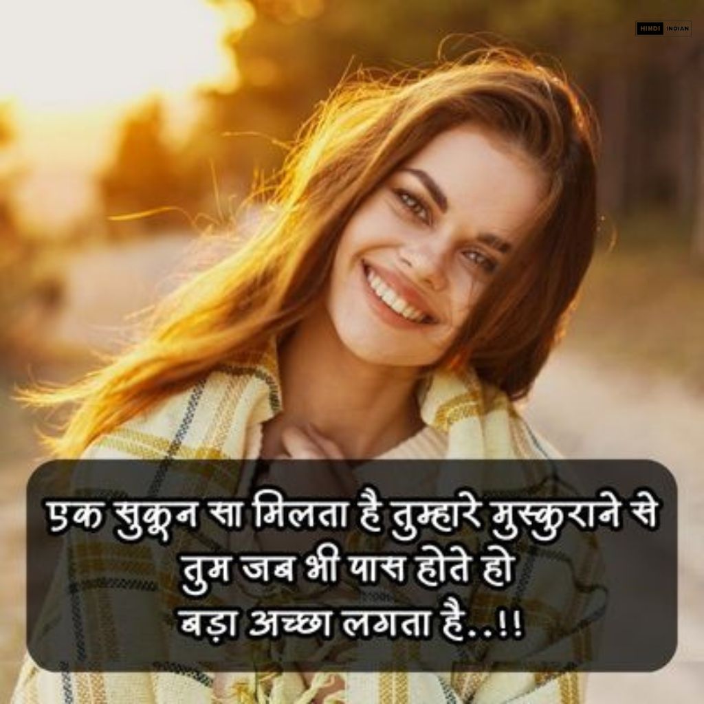 Best 20+ Smile Shayari | स्माइल शायरी