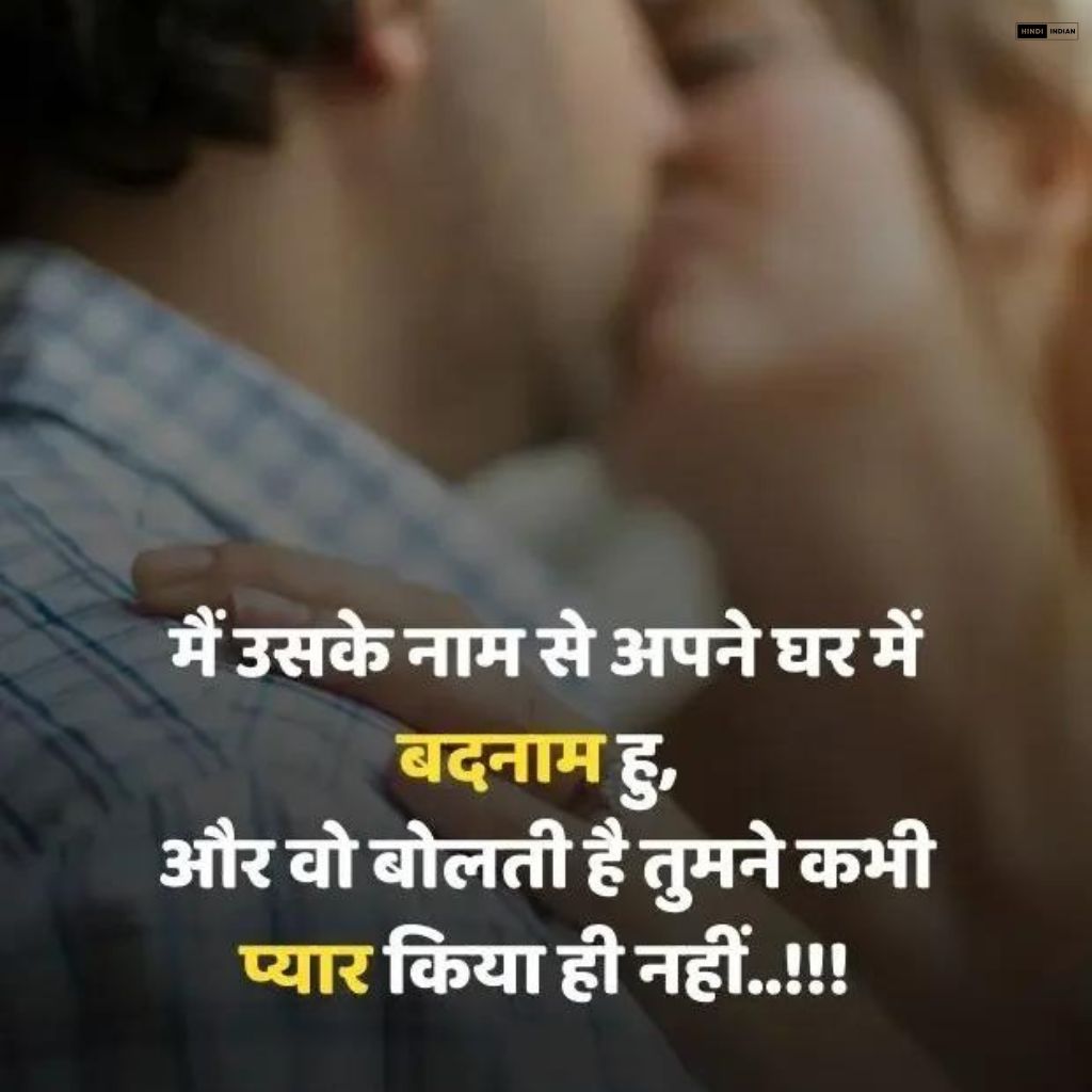 30+ Love Hindi Shayari in Hindi