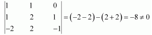 NCERT Solutions class 12 Maths Three Dimensional Geometry /image154.png