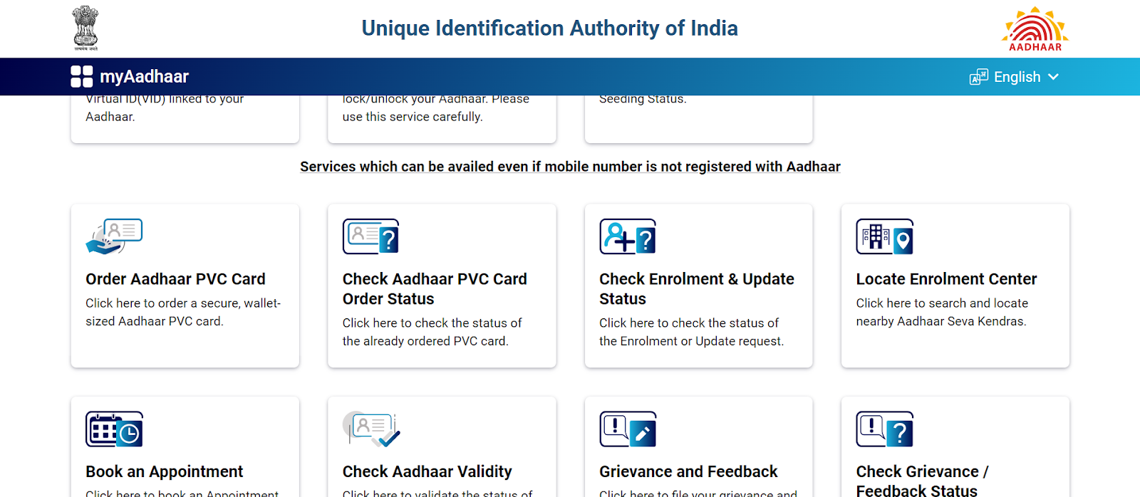 Aadhaar status check