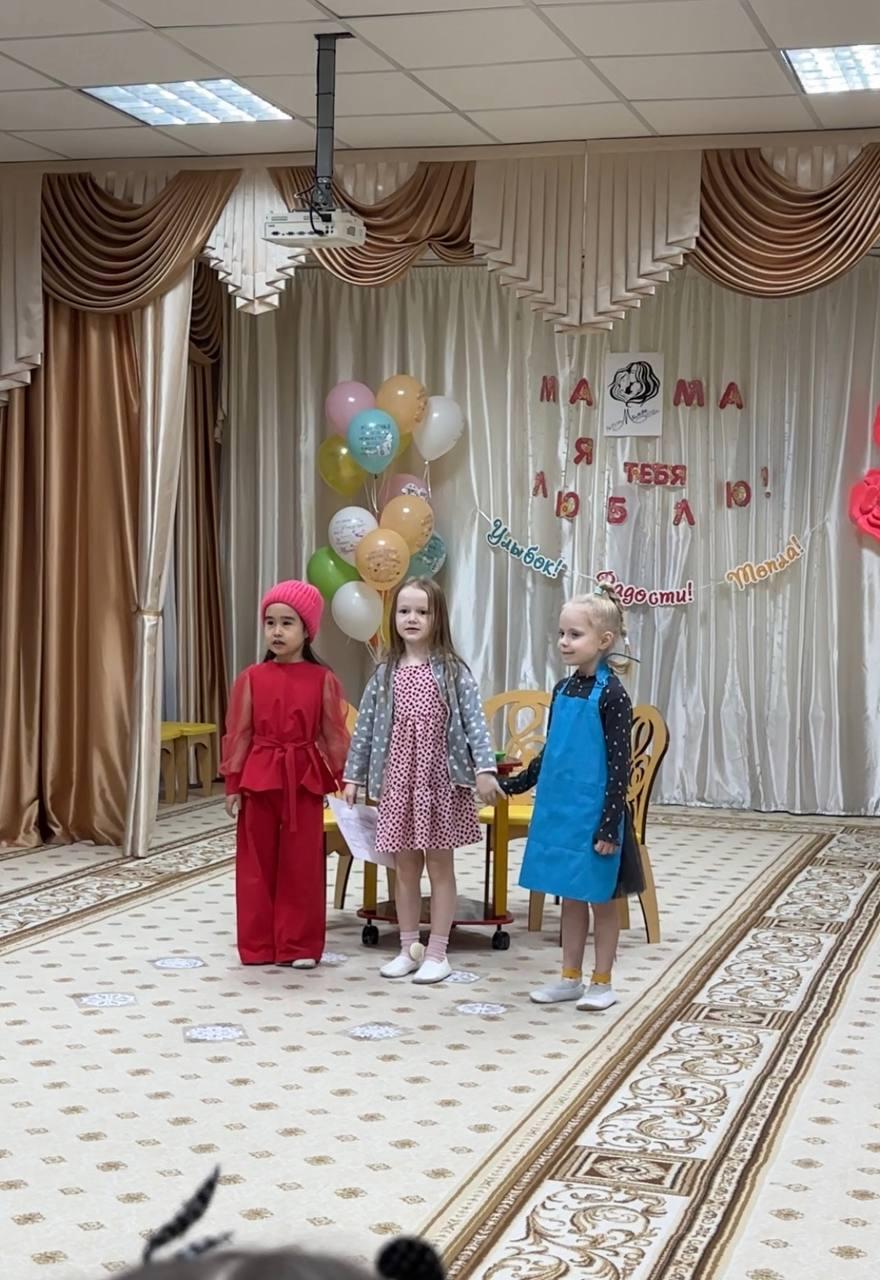 «Мама, нет тебя дороже!»