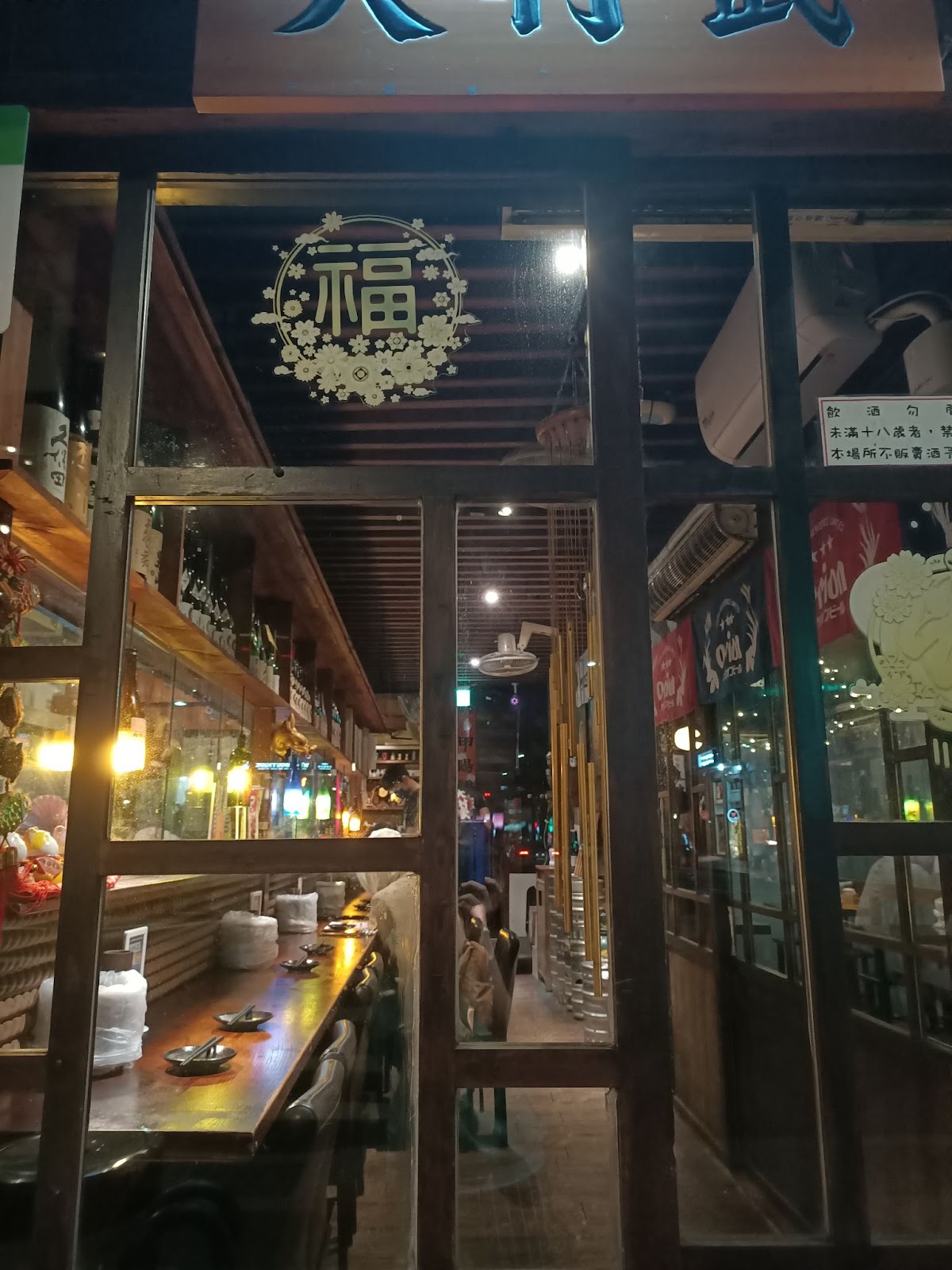 台北串燒推薦【大村武串燒居酒屋-士林店】好吃平價交通便捷的劍