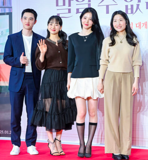 This contains an image of EXO's D.O. and Won Jin Ah, Seo Yoo Min' and Actress Shin Ye Eun