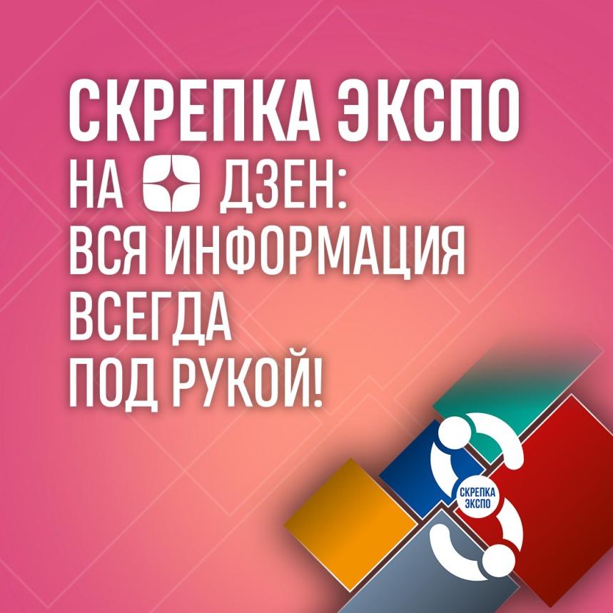 дзен_1080x1080.jpg