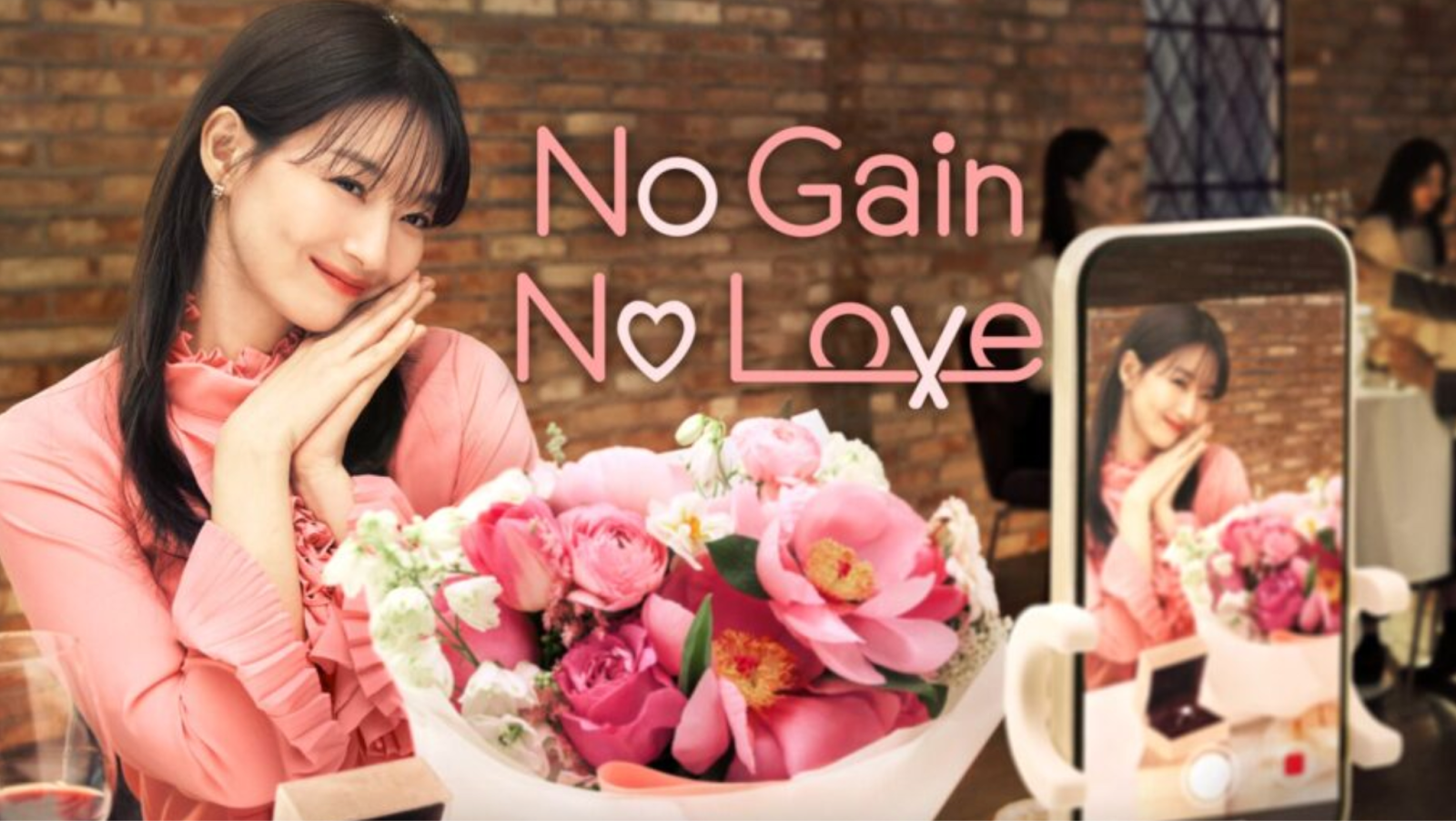 A photo of no gain, no love album 