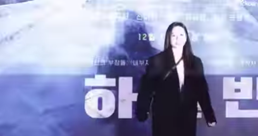 This contain an image of Son Ye-jin at the VIP premiere of "Harbin,