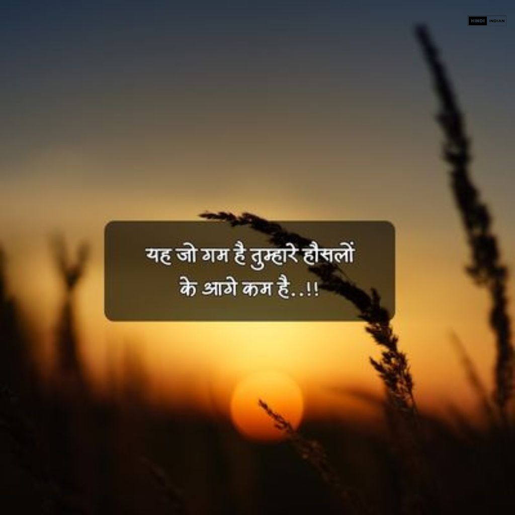 301+ Life Quotes in Hindi | NEW लाइफ कोट्स Photos {2024}