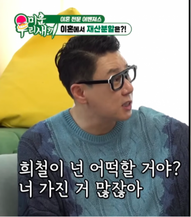 This contains an image of Park Min Chul