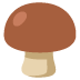 🍄‍🟫