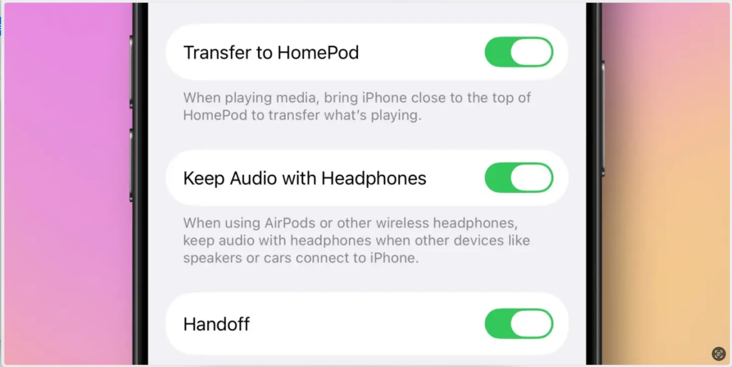 果粉必學！iOS 26 更新亮點：AirPods 不再亂切音訊！這招讓聲音乖乖留在耳機裡