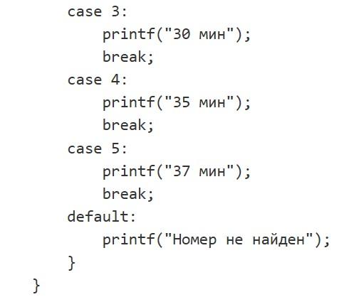 Программирование на C: описание языка, перспективы, основы разработки